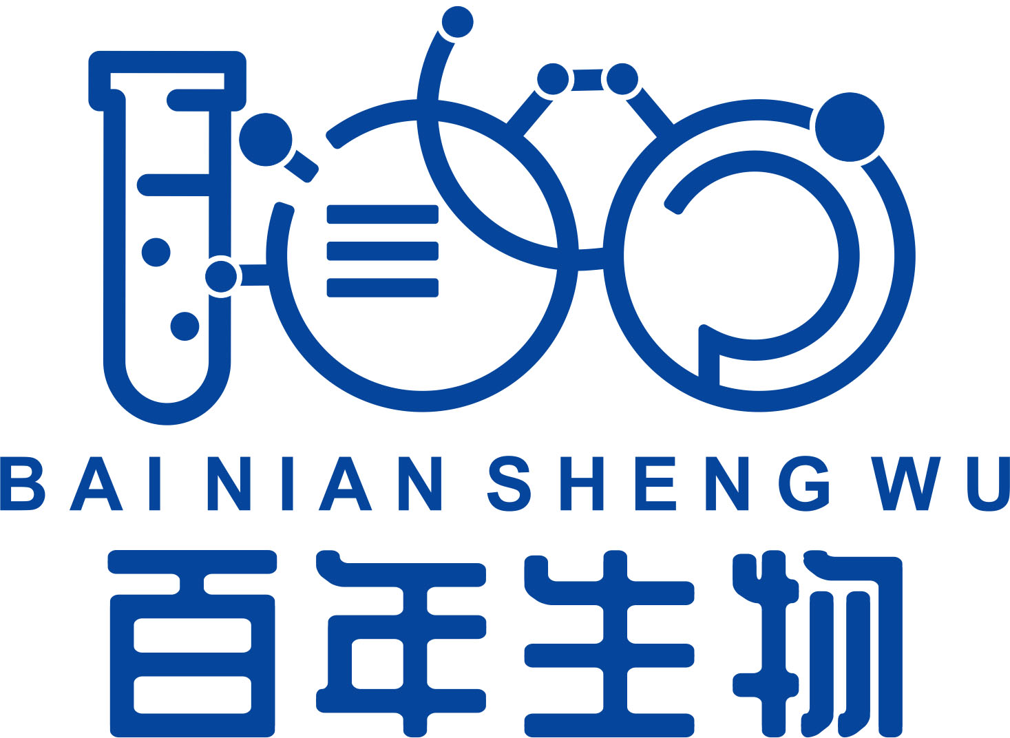 產品目錄-百年生物